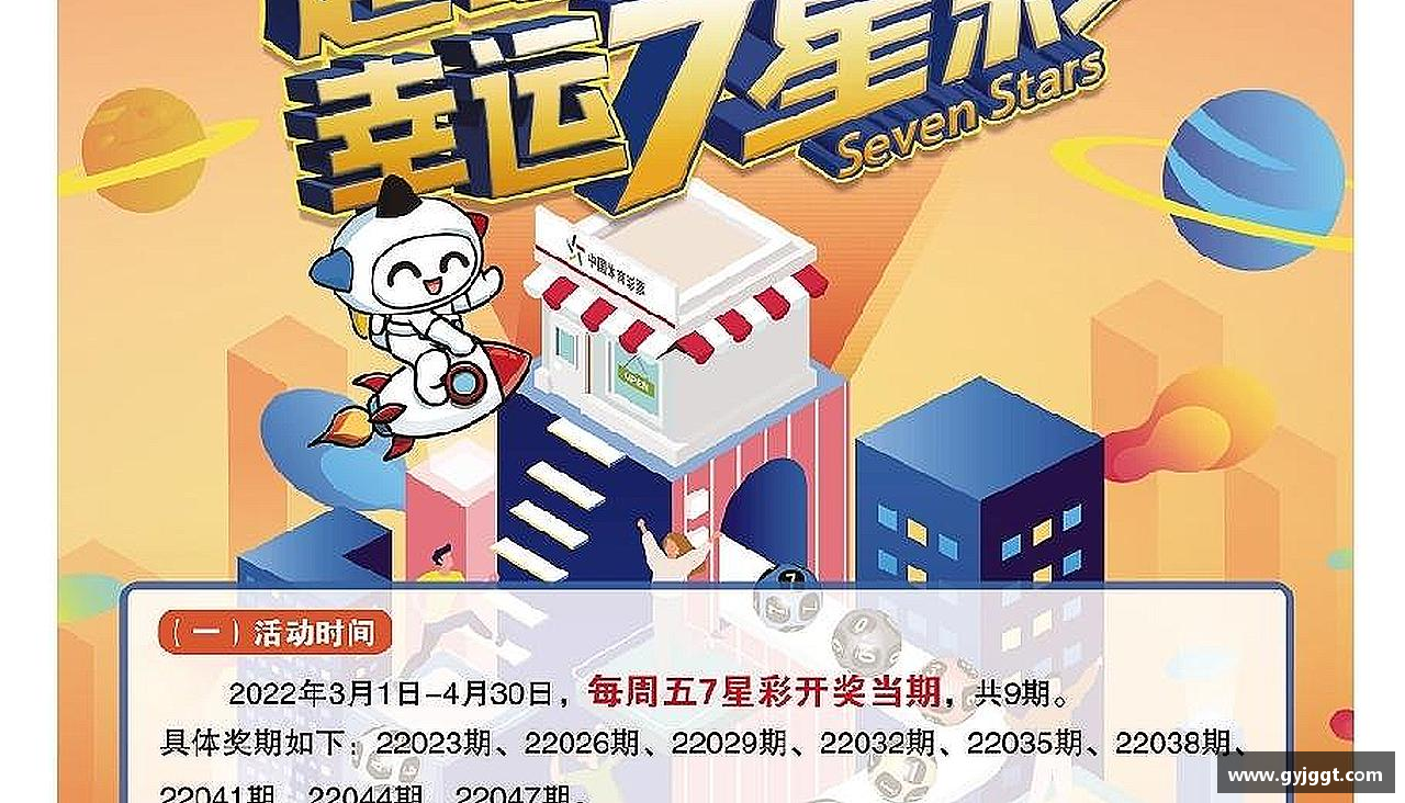 ng28官网无畏风雨，只为荣耀！